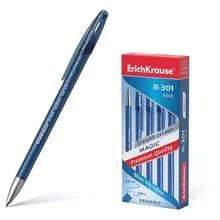 Ручка стираемая гелевая Erich Krause "R-301 Magic Gel", синяя, корпус синий, узел 0,5 мм.