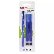 Ручка стираемая гелевая Staff "Manager" EGP-656 синяя + 5 сменных стержней линия письма 035 мм.