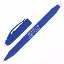 Ручка стираемая гелевая с грипом Brauberg "SOFT&SILK", синяя, узел 0,7 мм.