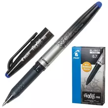 Ручка стираемая гелевая с грипом Pilot "Frixion Pro", синяя, корпус с печатью, узел 0,7 мм.