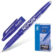 Ручка стираемая гелевая с грипом Pilot "Frixion", синяя, корпус синий, узел 0,7 мм.