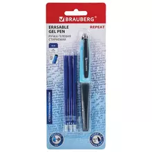 Ручка стираемая гелевая с эргономичным грипом Brauberg REPEAT синяя +3 сменных стержня узел 07 мм.