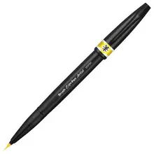 Ручка-кисть Pentel (Япония) "Brush Sign Pen Artist", линия письма 0,5-5 мм. желтая