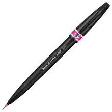 Ручка-кисть Pentel (Япония) "Brush Sign Pen Artist" линия письма 05-5 мм. розовая