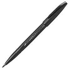 Ручка-кисть Pentel (Япония) "Brush Sign Pen Extra Fine", черная