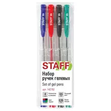 Ручки гелевые Staff "Basic" GP-789 набор 4 цвета хромированный наконечник узел 05 мм.