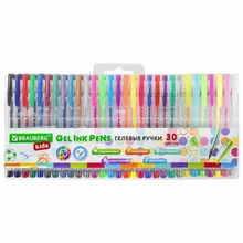 Ручки гелевые набор 30 цветов линия письма 05 мм. Brauberg Kids