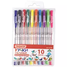 Ручки гелевые Пифагор набор 10 цветов корпус прозрачный узел 05 мм.