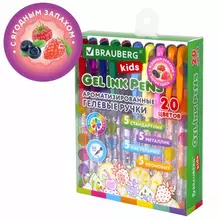 Ручки гелевые с грипом АРОМАТИЗИРОВАННЫЕ набор 20 цветов "FRUITS" линия письма 05 мм. Brauberg Kids