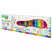 Ручки гелевые с грипом набор 50 цветов линия письма 05 мм. Brauberg Kids
