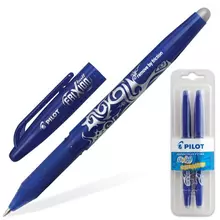 Ручки стираемые гелевые с грипом Pilot набор 2 шт. "Frixion" синие узел 07 мм.
