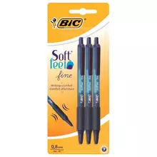 Ручки шариковые автоматические с грипом Bic "Soft Feel Fine" набор 3 шт. линия письма 08 мм.