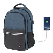 Рюкзак Brauberg URBAN универсальный с отделением для ноутбука USB-порт Denver синий 46х30х16 см.