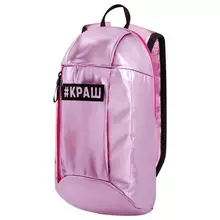 Рюкзак Staff FASHION AIR компактный блестящий "КРАШ" розовый 40х23х11 см.