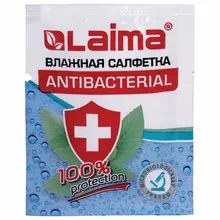 Салфетка влажная антибактериальная в индивидуальной упаковке саше Laima WET WIPE 13х17 см.
