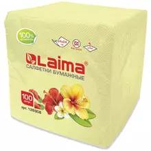 Салфетки бумажные 100 шт. 24х24 см. Laima/ЛАЙМА, жёлтые (пастельный цвет) 100% целлюлоза