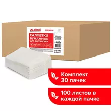 Салфетки бумажные для диспенсера Laima (N2) PREMIUM 1-слойные комплект 30 пачек по 100 шт. 17x155 см. белые
