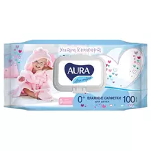 Салфетки влажные комплект 100 шт. для детей AURA "Ultra comfort" гипоаллергенные без спирта крышка-клапан