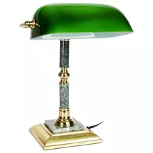 Светильник настольный из мрамора Galant основание - зеленый мрамор с золотистой отделкой