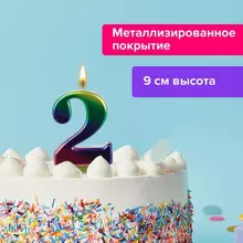 Свеча-цифра для торта "2" "Радужная", 9 см. Золотая Сказка, с держателем