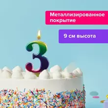 Свеча-цифра для торта "3" "Радужная" 9 см. Золотая Сказка с держателем