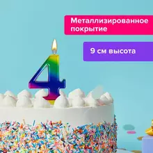 Свеча-цифра для торта "4" "Радужная", 9 см. Золотая Сказка, с держателем