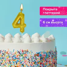 Свеча-цифра для торта "4" золотая с глиттером 6 см. Золотая Сказка на шпажке