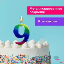 Свеча-цифра для торта "9" "Радужная", 9 см. Золотая Сказка, с держателем
