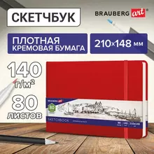 Скетчбук слоновая кость 140г./м2 210х148 мм. 80 л. кожзам резинка Brauberg Art Classic красный