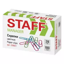 Скрепки Staff "Manager" 28 мм. цветные 100 шт. в картонной коробке
