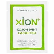 Спиртовые салфетки 135х185 мм. комплект 120 шт. для инъекций и дезинфекции пакет XION ELIT (Ксион Элит)
