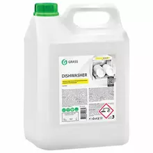 Средство для мытья посуды в посудомоечных машинах 64 кг. GRASS DISHWASHER щелочное