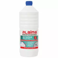 Средство для отбеливания дезинфекции и уборки 1 л БЕЛИЗНА КОНЦЕНТРАТ (хлора 15-30%) Laima Professional