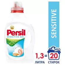 Средство для стирки жидкое автомат 13 л PERSIL (Персил) "Sensitive" для чувствительной кожи