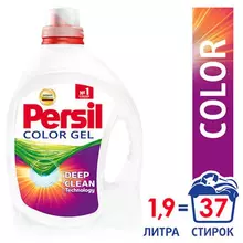 Средство для стирки жидкое автомат 195 л PERSIL (Персил) Color гель
