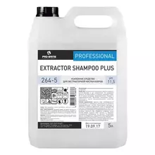 Средство для экстракторной чистки ковров 5 л. PRO-BRITE ExtraCTOR SHAMPOO Plus, концентрат