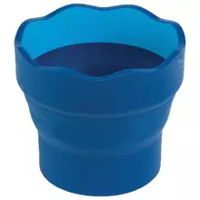Стакан для воды Faber-Castell "Clic&Go" складной пластиковый синий