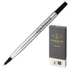Стержень для ручки-роллера Parker "Quink RB" металлический 116 мм. линия письма 07 мм. черный