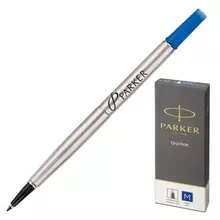 Стержень для ручки-роллера Parker "Quink RB" металлический 116 мм. линия письма 07 мм. синий