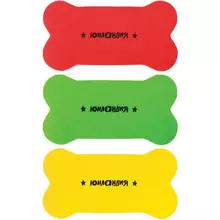 Стиратели магнитные для магнитно-маркерной доски Юнландия "Косточка", 55х110 мм. комплект 3 шт.