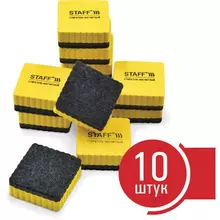 Стиратели магнитные для магнитно-маркерной доски, 50х50 мм. комплект 10 шт. Staff Basic, желтые