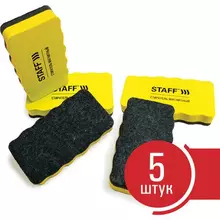Стиратели магнитные для магнитно-маркерной доски, 57х107 мм. комплект 5 шт. Staff "Basic", желтые