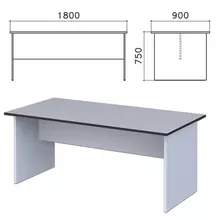 Стол для переговоров "Монолит" 1800х900х750 мм. цвет серый
