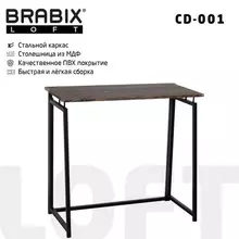 Стол на металлокаркасе Brabix "LOFT CD-001" 800х440х740 мм. складной цвет морёный дуб