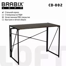 Стол на металлокаркасе Brabix "LOFT CD-002", 1000х500х750 мм. складной, цвет морёный дуб