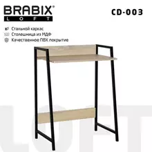 Стол на металлокаркасе Brabix "LOFT CD-003", 640х420х840 мм. цвет дуб натуральный
