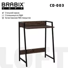 Стол на металлокаркасе Brabix "LOFT CD-003", 640х420х840 мм. цвет морёный дуб