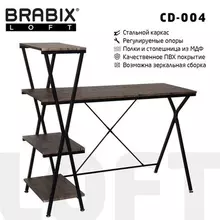 Стол на металлокаркасе Brabix "LOFT CD-004", 1200х535х1110 мм. 3 полки, цвет морёный дуб