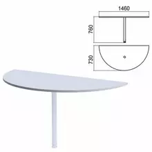 Стол приставной полукруг "Арго" 1460х730 мм. без опоры серый