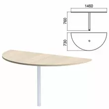 Стол приставной полукруг "Арго", 1460х730 мм. без опоры, ясень шимо, А-031